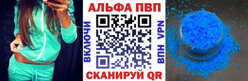 А ПВП мука Буйнакск