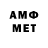 Amphetamine VHQ Unlit