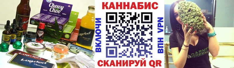 Canna-Cookies конопля  даркнет какой сайт  Буйнакск 