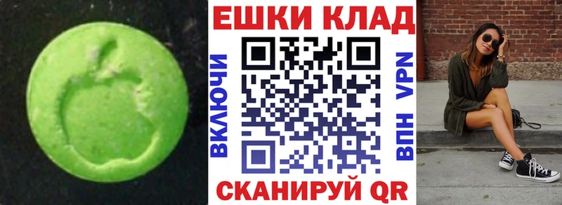 Ecstasy таблы  shop Telegram  Буйнакск 