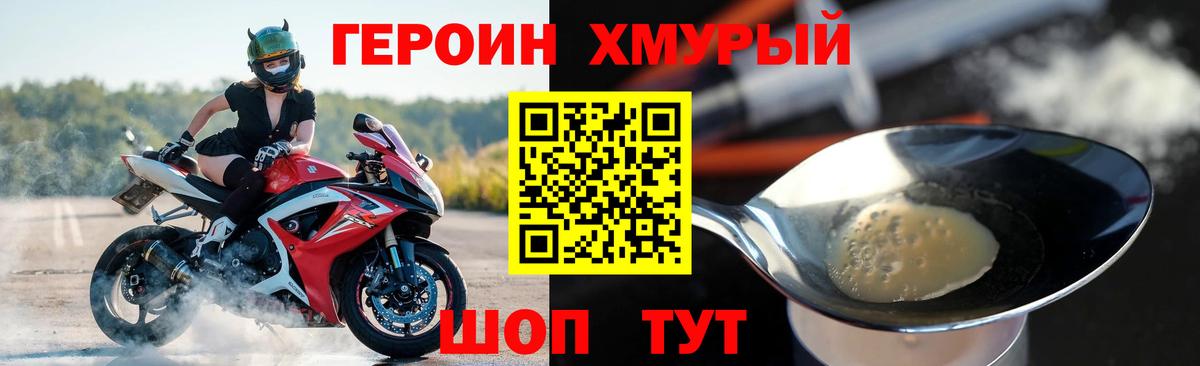 Буйнакск  Героин афганец  Вход с VPN 