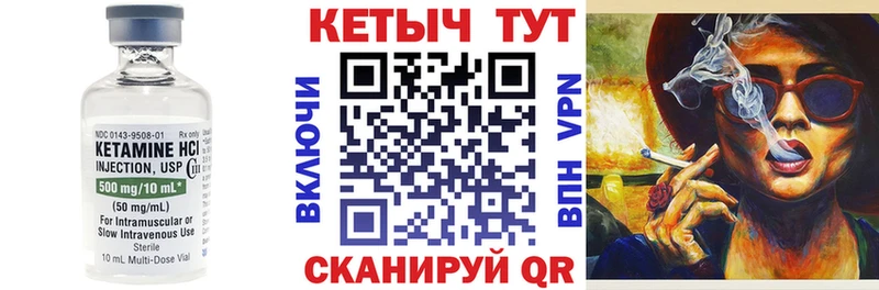 Кетамин VHQ  Буйнакск 