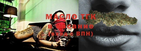 меф Богородицк
