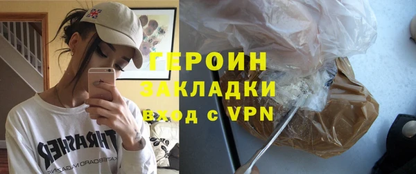 скорость mdpv Бородино