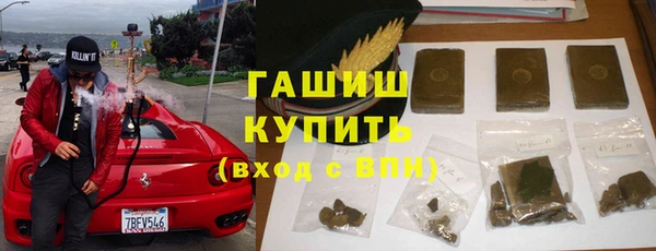 меф Богородицк