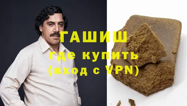 мдма Богородск