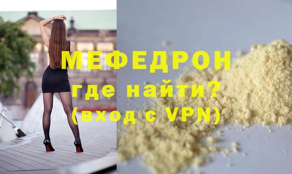 Альфа ПВП Бронницы