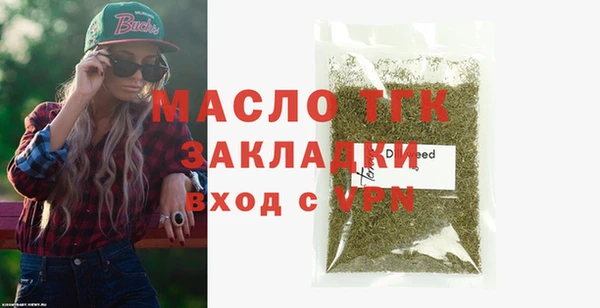 Альфа ПВП Бронницы