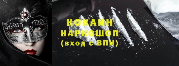 мдма Богородск