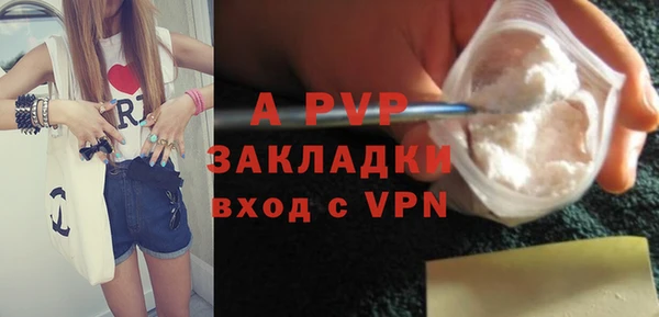 Альфа ПВП Бронницы