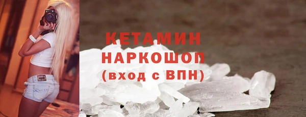 скорость mdpv Бородино