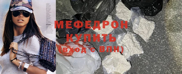 мдма Богородск