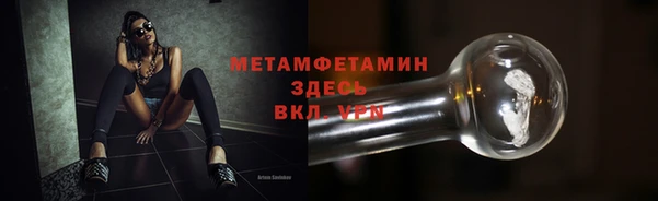 Альфа ПВП Бронницы