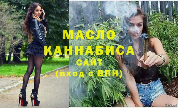 кокаин премиум Бугульма
