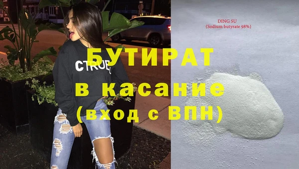 меф Богородицк