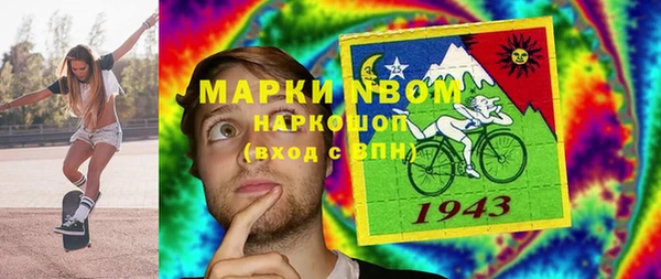 мдма Богородск