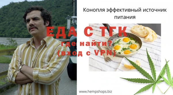 кокаин премиум Бугульма