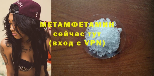 Альфа ПВП Бронницы