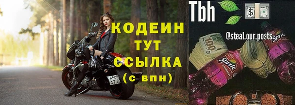 spice Беломорск