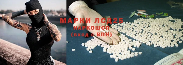 кокаин премиум Бугульма