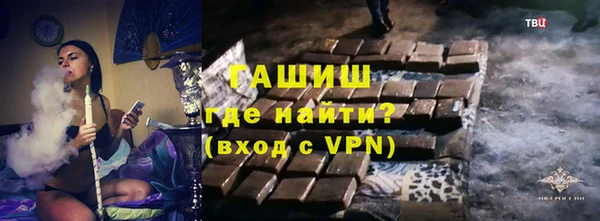 кокаин премиум Бугульма