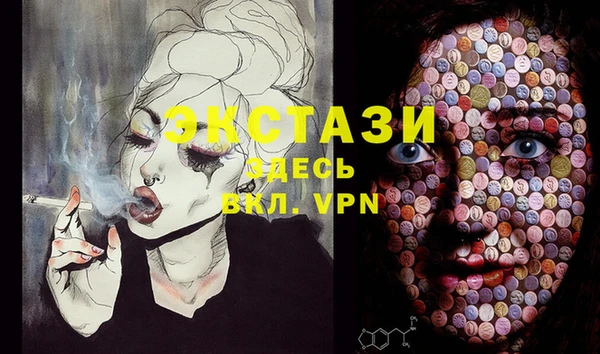 кокаин премиум Бугульма