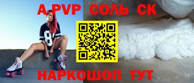 прущий лед Пушкино