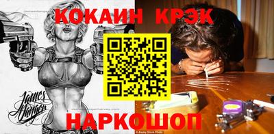 прущий лед Пушкино
