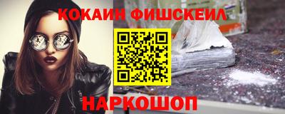 прущий лед Пушкино