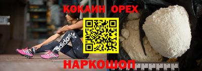 прущий лед Пушкино