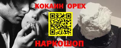 прущий лед Пушкино