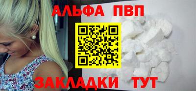 прущий лед Пушкино