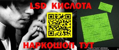 прущий лед Пушкино