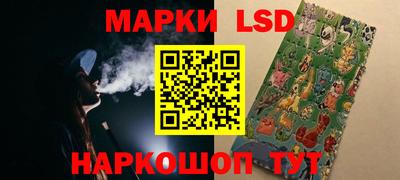 прущий лед Пушкино