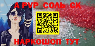 прущий лед Пушкино