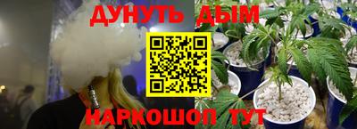 прущий лед Пушкино