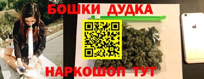 прущий лед Пушкино