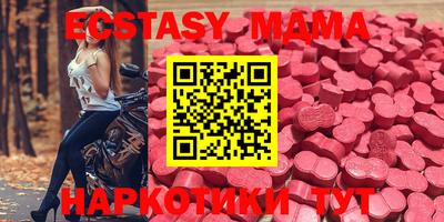 тгк Пугачёв