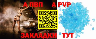тгк Пугачёв