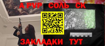 тгк Пугачёв