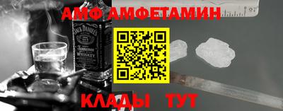 прущий лед Пушкино