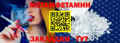 прущий лед Пушкино