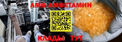 тгк Пугачёв