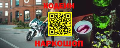 прущий лед Пушкино