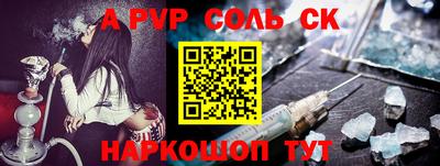 тгк Пугачёв