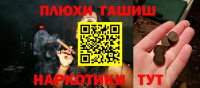 прущий лед Пушкино