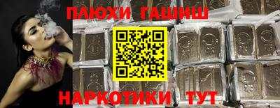 тгк Пугачёв