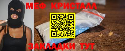 прущий лед Пушкино