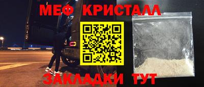 2c-b Пыть-Ях