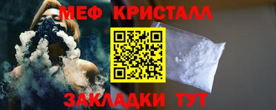 тгк Пугачёв